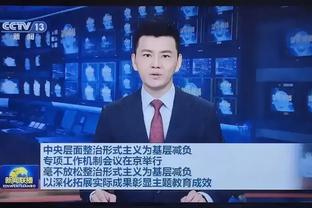 TA：热刺冬窗将尝试签下加拉格尔 戴尔预计明夏自由身离队